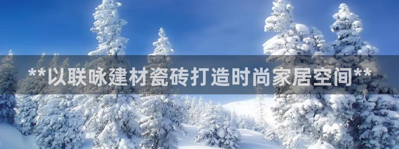 杏鑫平台登陆
