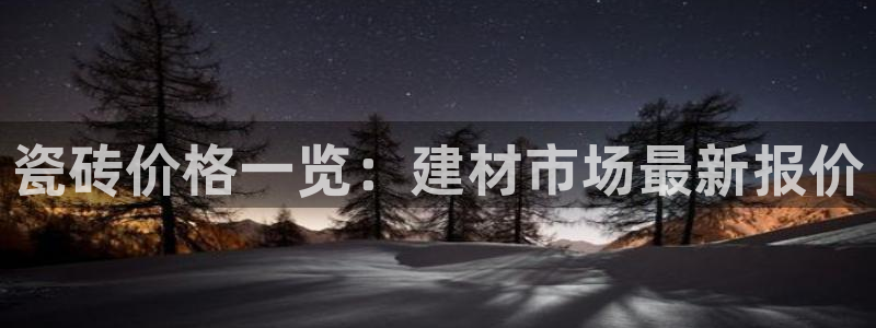 杏鑫手机客户端