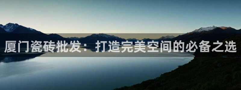 杏鑫平台待遇