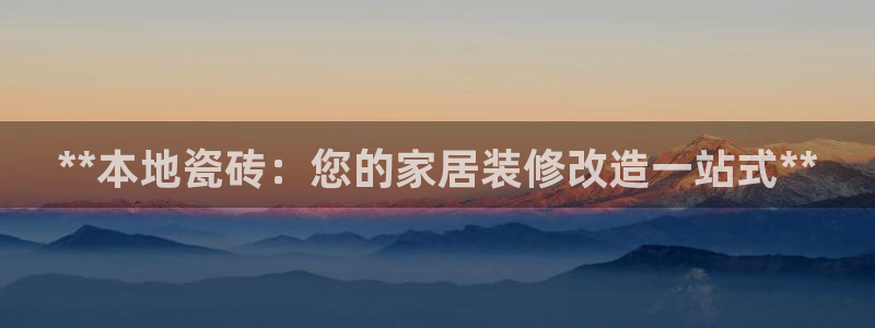 杏鑫3主管