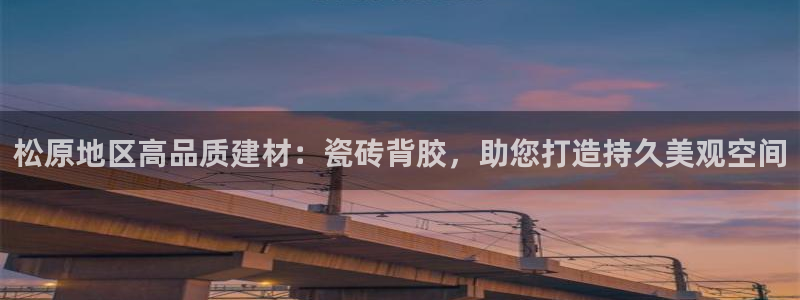 杏鑫平台招商