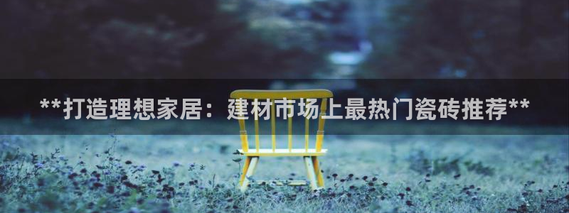 杏鑫平台代理怎么样啊