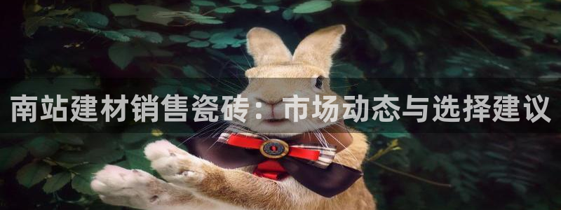杏鑫平台招商怎么样可靠吗