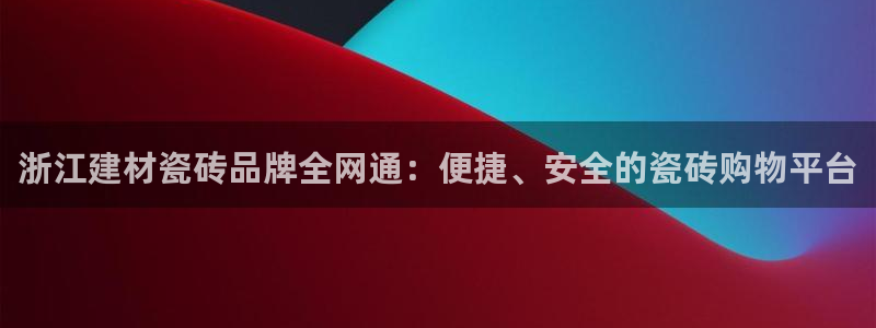 杏鑫官方平台怎么样啊