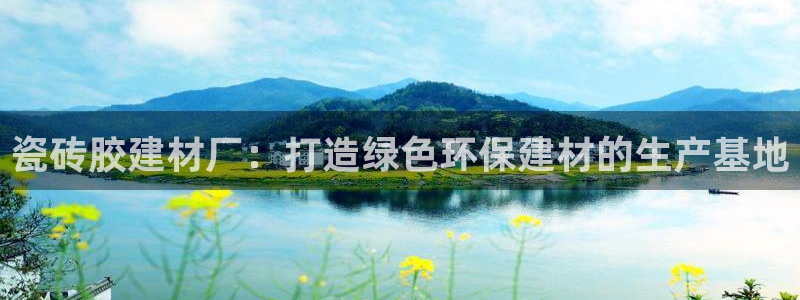 杏鑫平台招商电话号码是多少