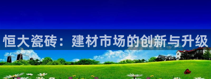 杏鑫平台代理怎么样可靠吗