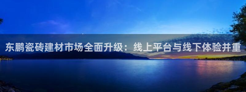 杏鑫平台代理怎么样可靠吗