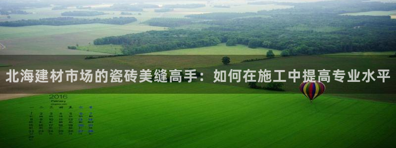 杏鑫平台提供
