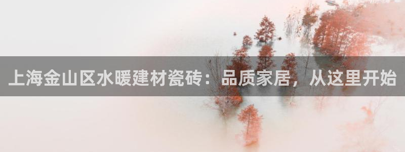 杏鑫官网最新信息