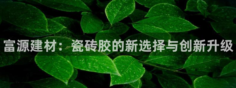 杏鑫娱乐是真的吗知乎