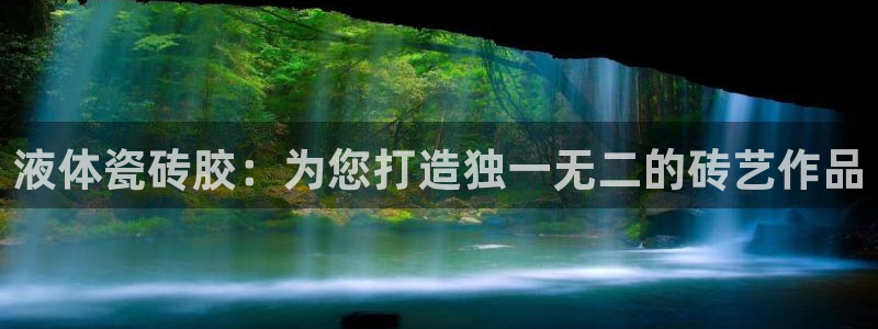 杏鑫平台怎么样黑钱吗是真的吗