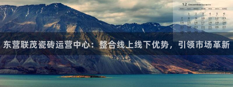 杏鑫平台代理怎么样赚钱
