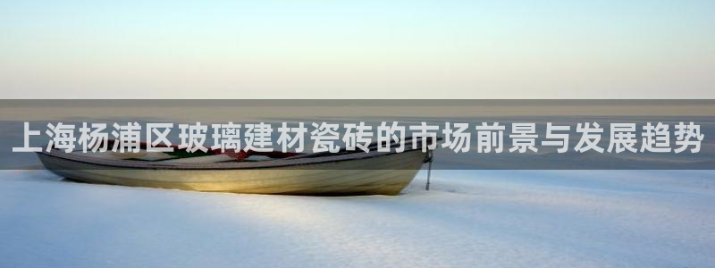 杏鑫平台登录