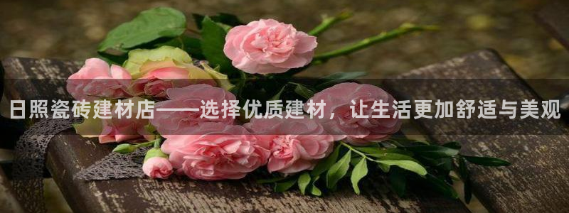 杏鑫娱乐官方网站客户端登录