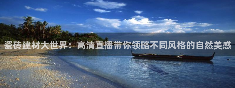 杏鑫娱乐负责人