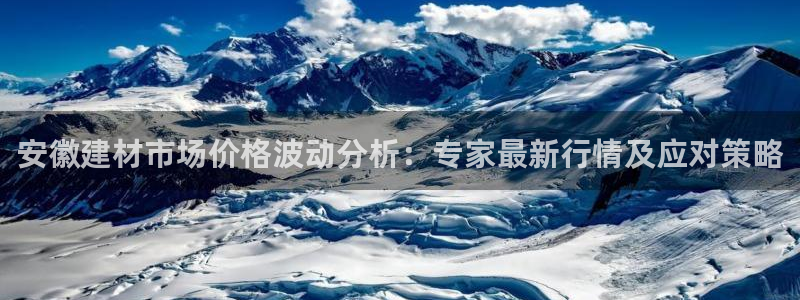 杏鑫平台下载安装