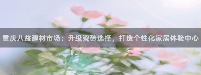 杏鑫娱乐-官方网站