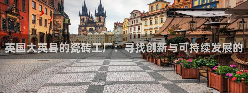 杏鑫平台代理怎么样可靠吗