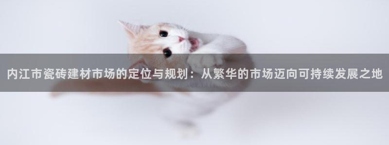 杏鑫平台念7O777