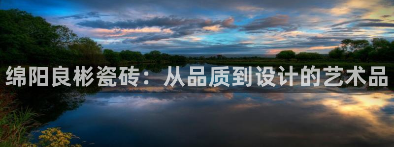 杏鑫平台官方网站