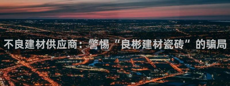 杏鑫平台待遇