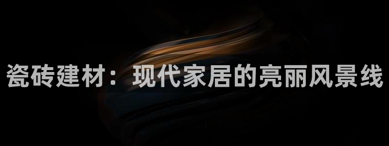 杏鑫官方平台怎么样啊