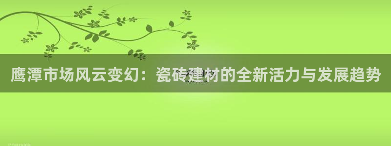 杏鑫平台平台娱乐