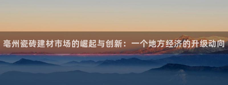 杏鑫娱乐官方网站客户端下载