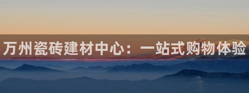 杏鑫平台注册入口在哪里找