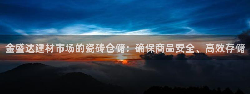 杏鑫平台下载安装