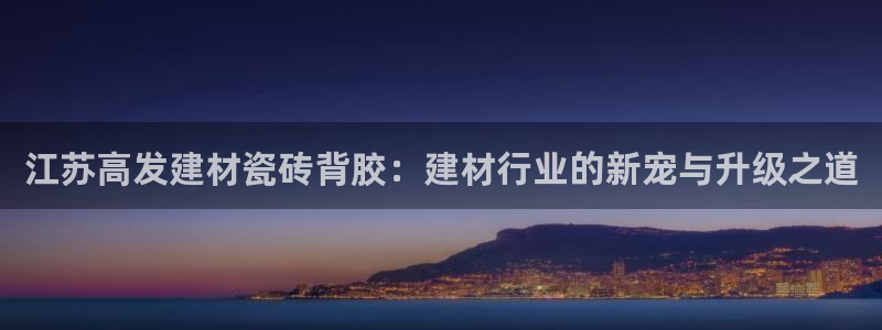 杏鑫官方app代理