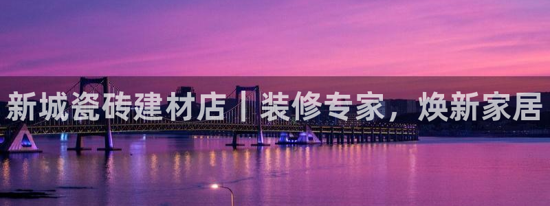 杏鑫平台代理注册多少钱