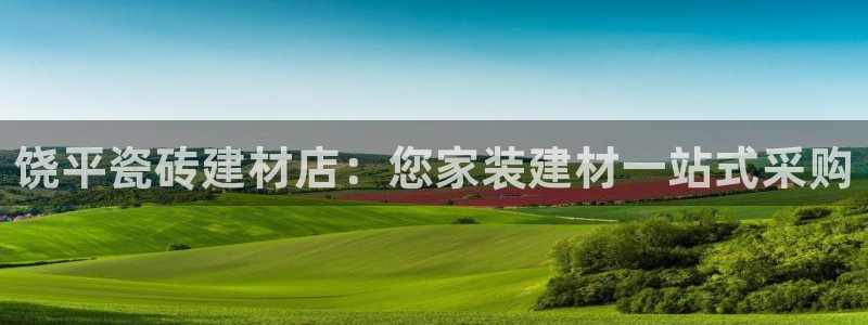 杏鑫官网注册账号是什么