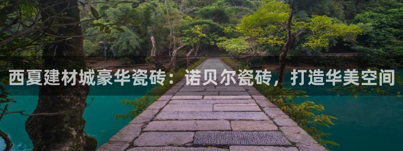 杏鑫娱乐官方网站客户端登录