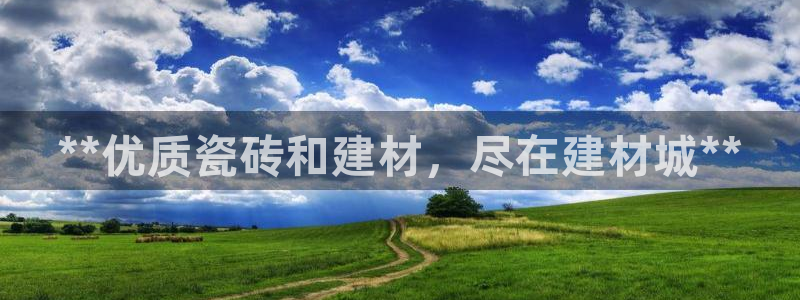 杏鑫注册平台官方网站下载