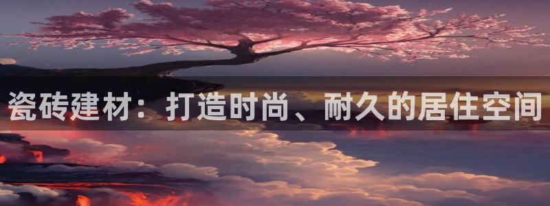 杏鑫平台注册地址在哪里