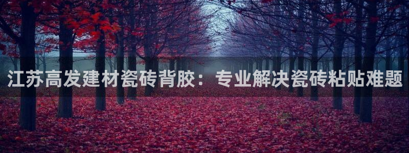 杏鑫平台代理注册多少钱啊