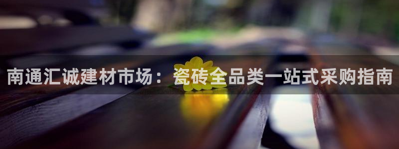 杏鑫注册平台官方网站