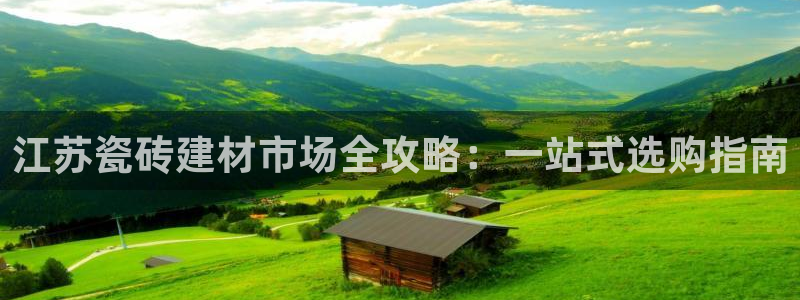 杏鑫平台注册地址是哪里