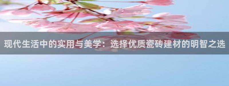 杏鑫平台在线注册流程