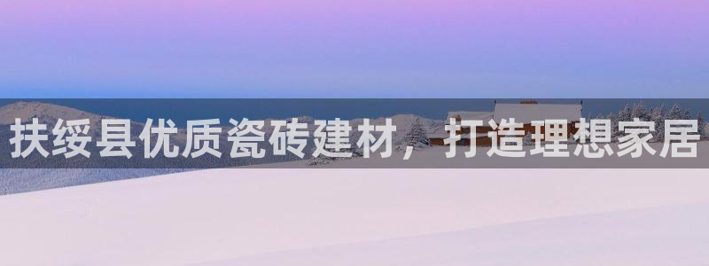 杏鑫官网最新信息