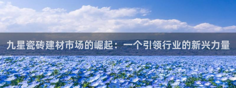 杏鑫注册登录网