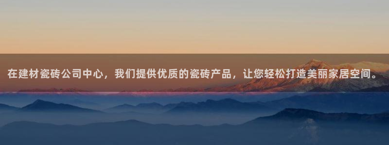 杏鑫平台代理怎么样赚钱