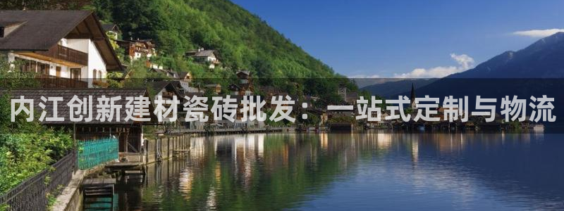 杏鑫娱乐平台登录