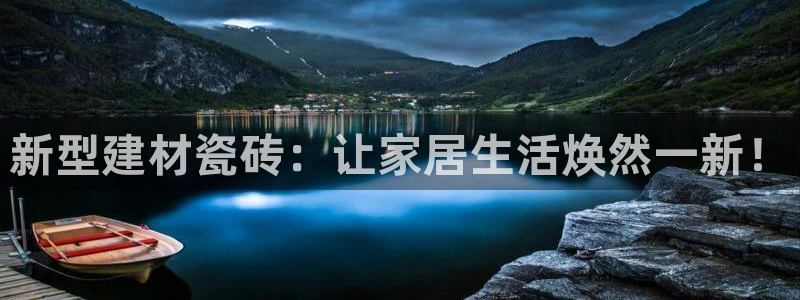 杏鑫官网注册账号