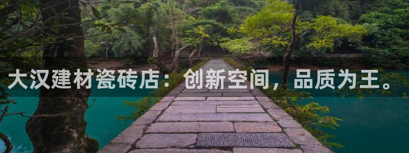 杏鑫娱乐官方网站客户端下载