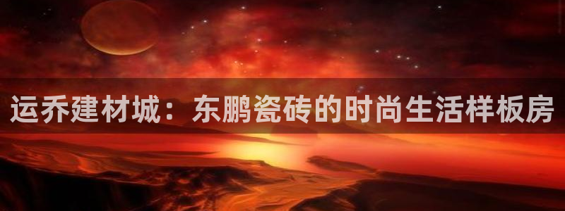 杏鑫平台招商电话号码