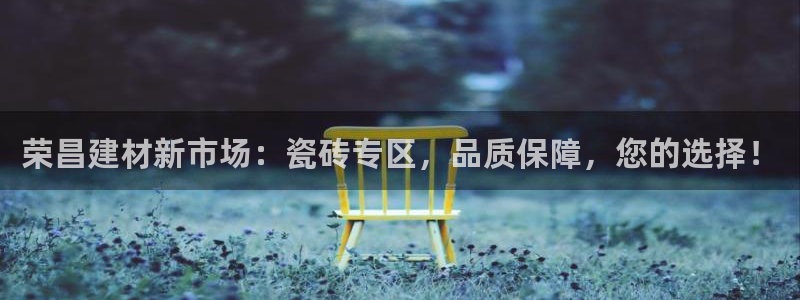 杏鑫平台招商电话